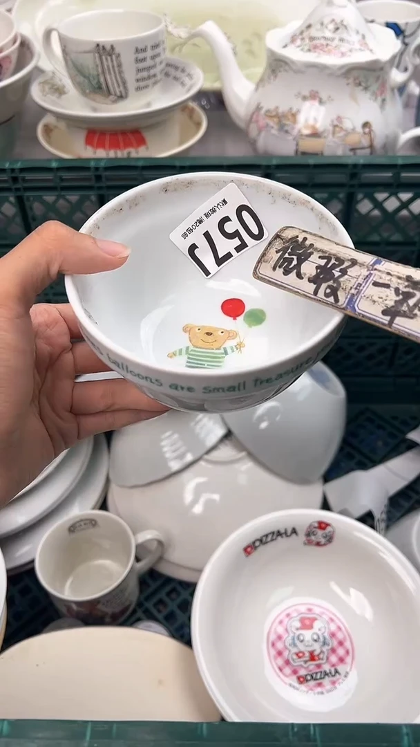 瓷片随**玩057J瓷器瓷器瓷器瓷器