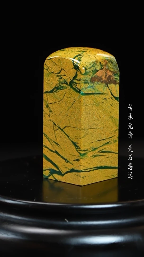 【闪购商品】四川石田黄石彩冻石印章把件摆件
