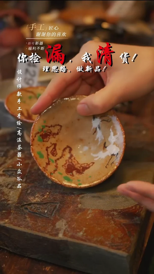 陶431【吾二】***瓷片***