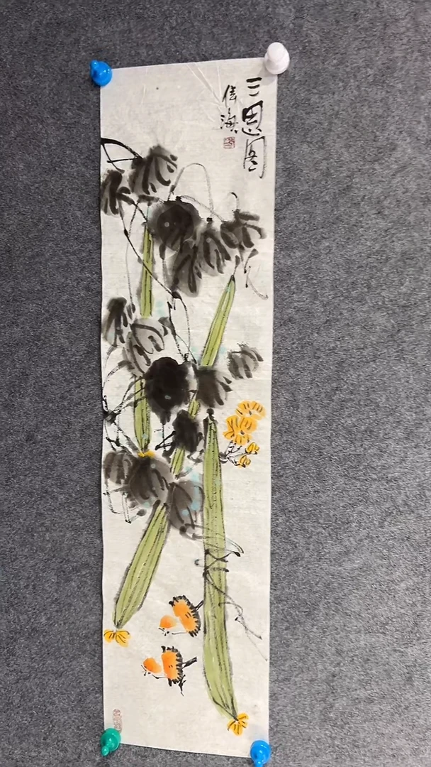 【闪购商品】书法盛伟海老师国画作品