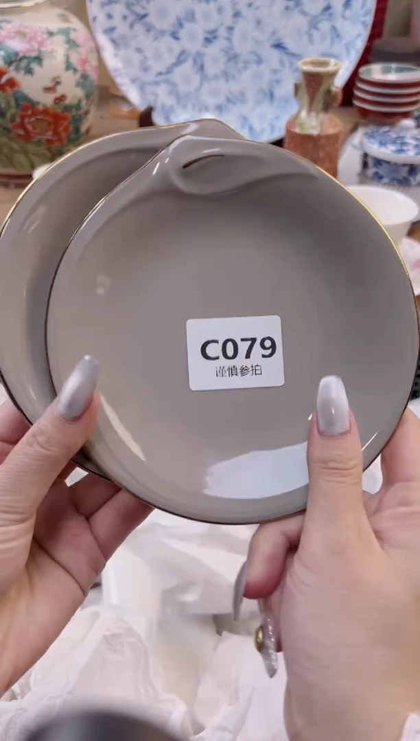 【闪购商品】杯             79