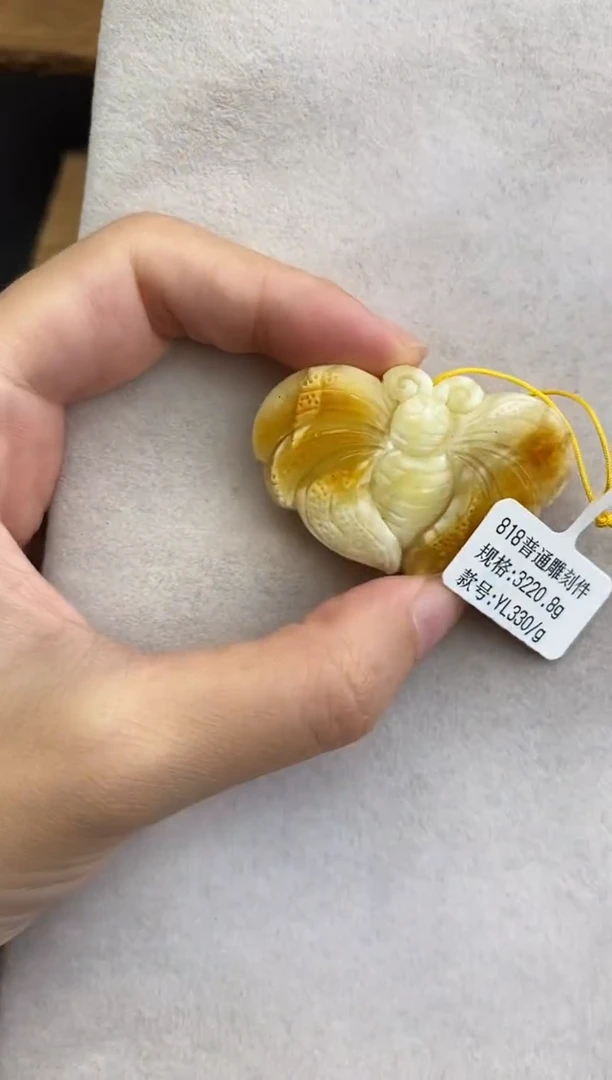 裸石琥珀未镶嵌10913034-特价吊坠