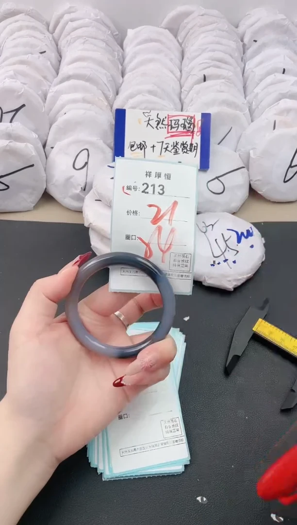 【闪购商品】玛瑙/玉髓手镯未镶嵌213