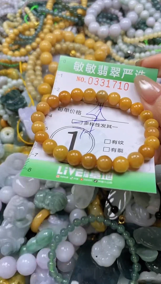 颈饰未镶嵌翡翠闪购0331710多样性发其一