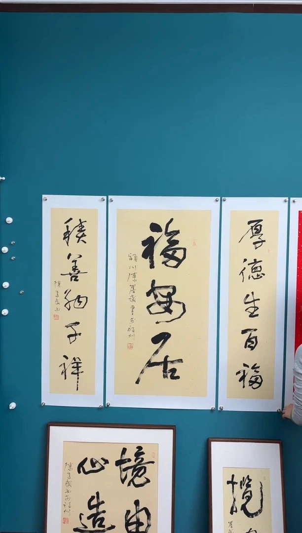 竖款中国传统艺术 纯手工托底