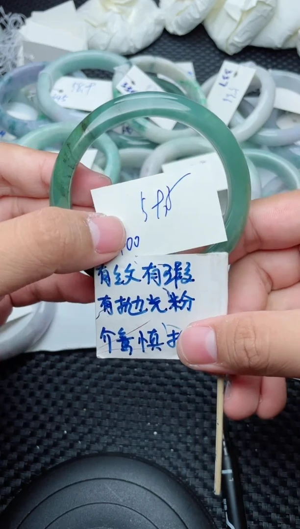 未镶嵌手镯翡翠400