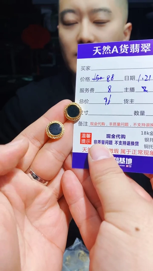 【闪购商品】定制翡翠未镶嵌0968083799多样性发货