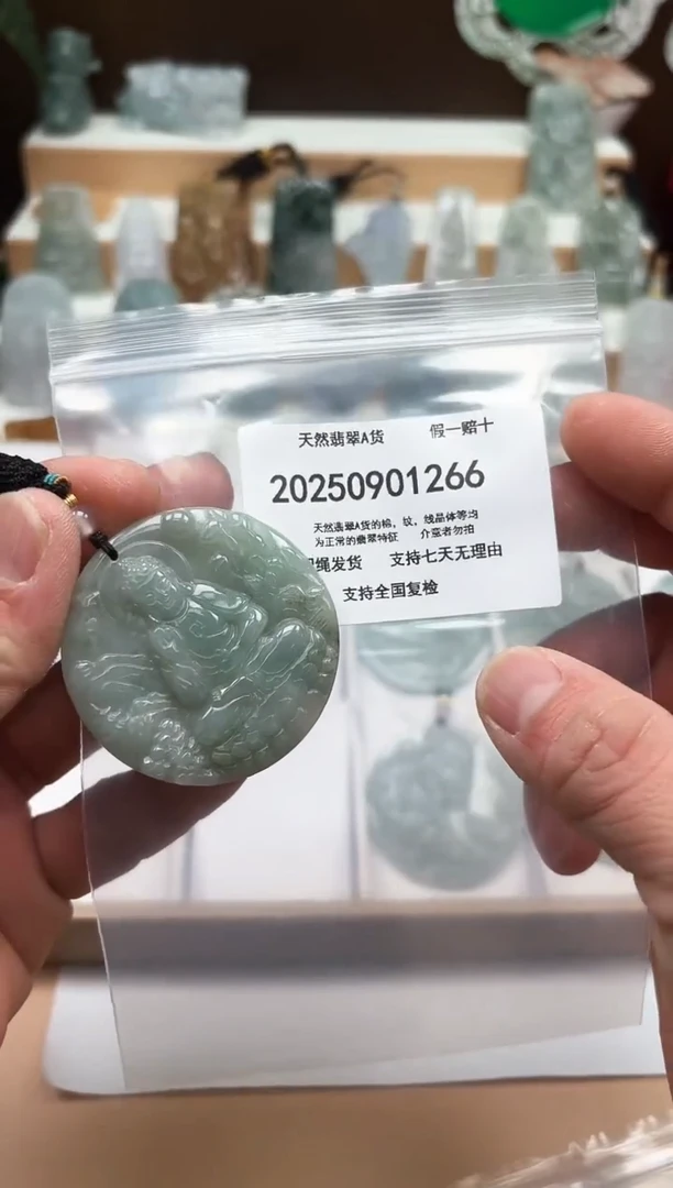 颈饰未镶嵌翡翠闪购商品8号店2002500110025