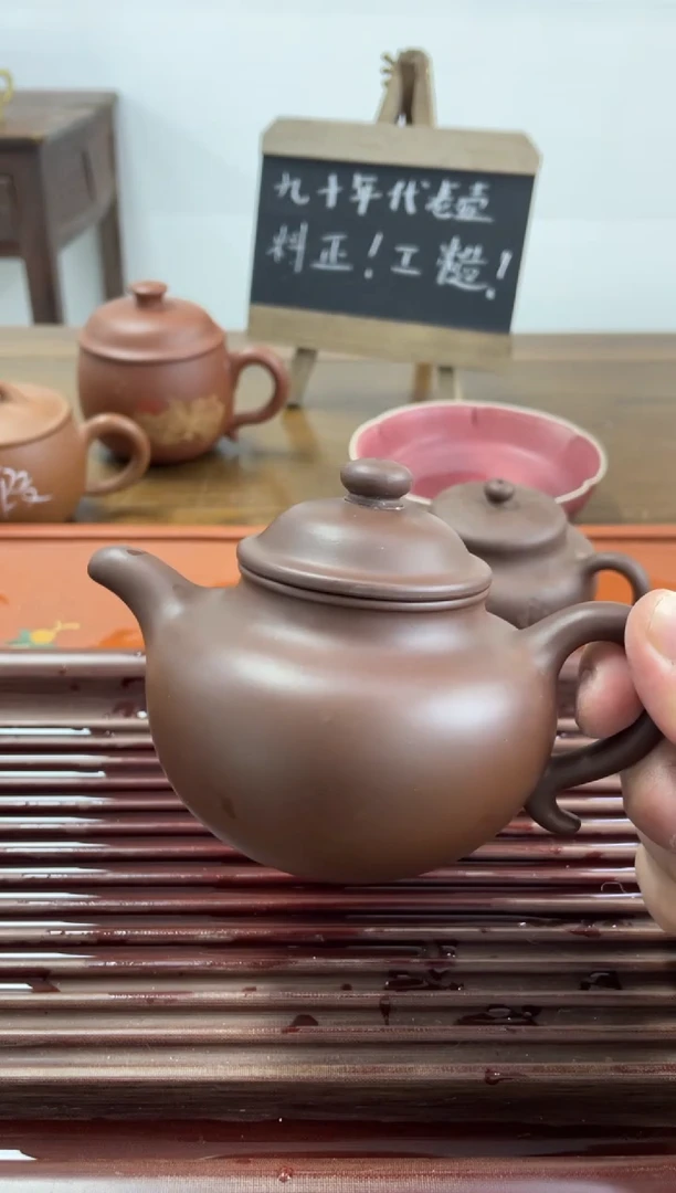 【闪购商品】紫砂茶杯90年代老壶工糙泥好特拼莲子