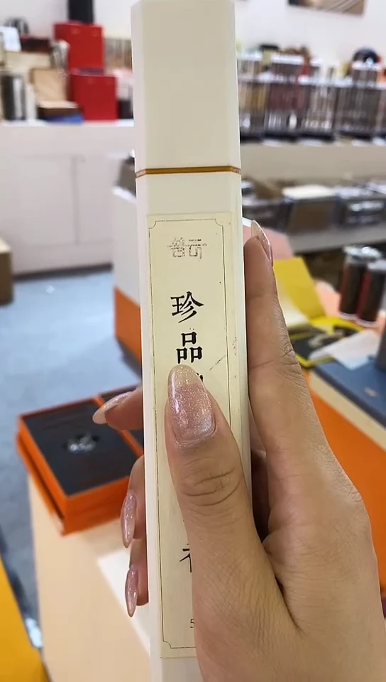 香篆1抖音-珍品雪中50克*1+莲花三宝