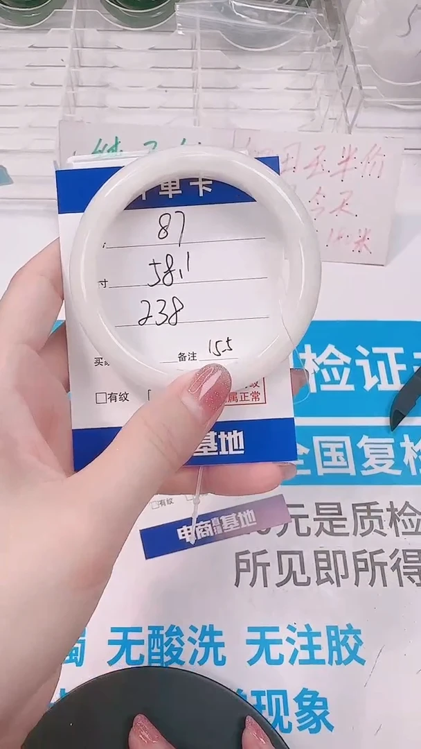 未镶嵌手镯和田玉58.1