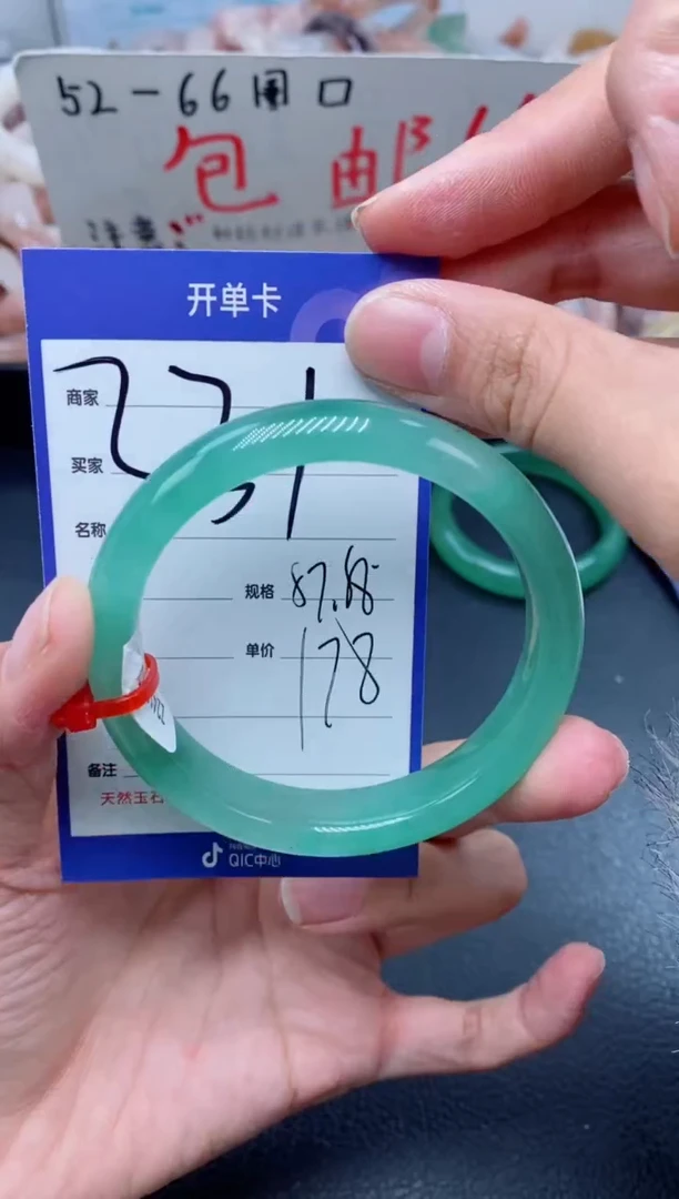 【闪购商品】石英质玉手镯未镶嵌331-57