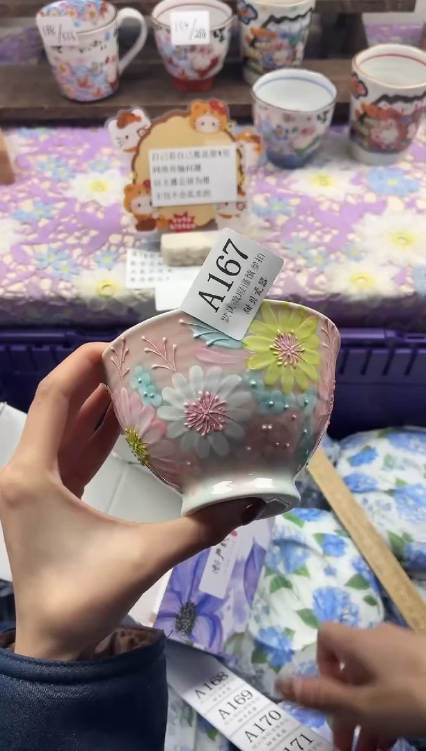 瓷片水*珠                     A167