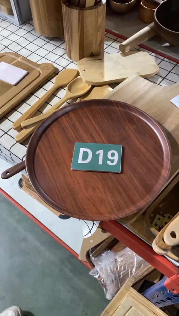 木闪购2025/11/7 D19