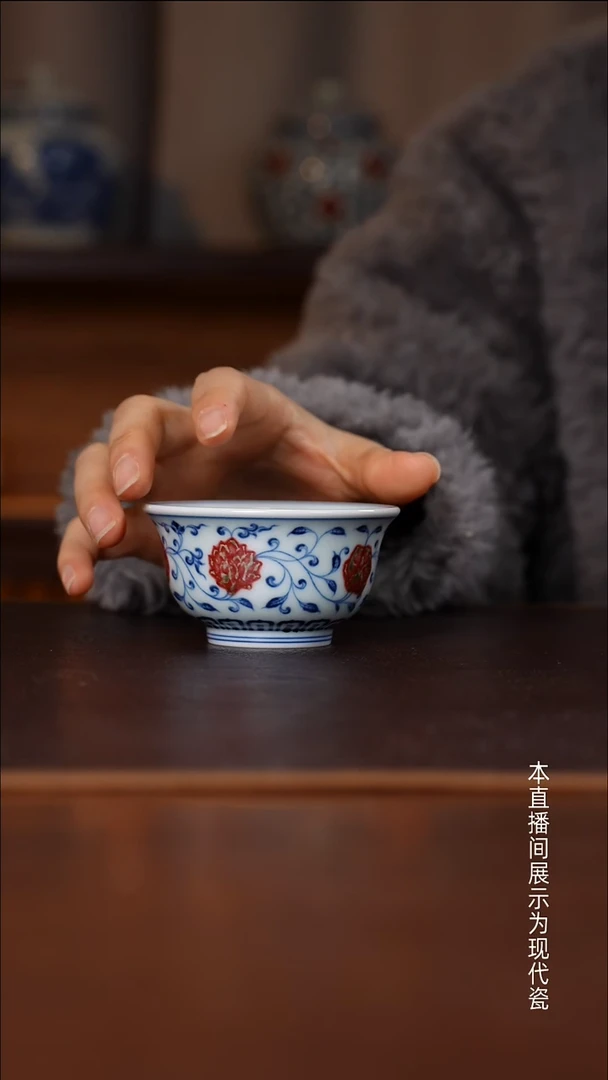 景德镇和然窑 - 纯手工手绘原矿青花釉里红缠枝撇口杯