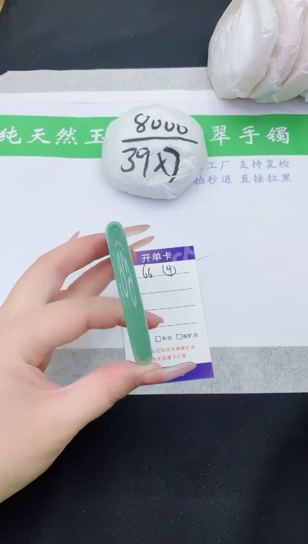 【闪购商品】石英质玉手镯未镶嵌DY66-58+