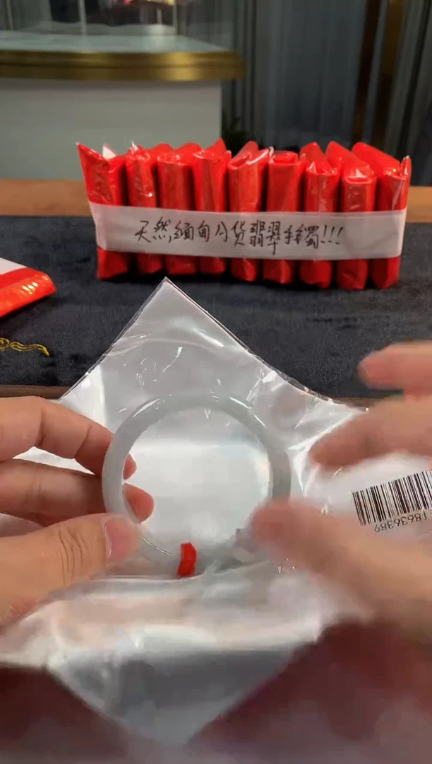 未镶嵌定制翡翠5073毛货不退不换57-58