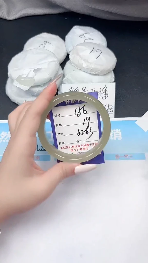 未镶嵌手镯石英质玉156/6263