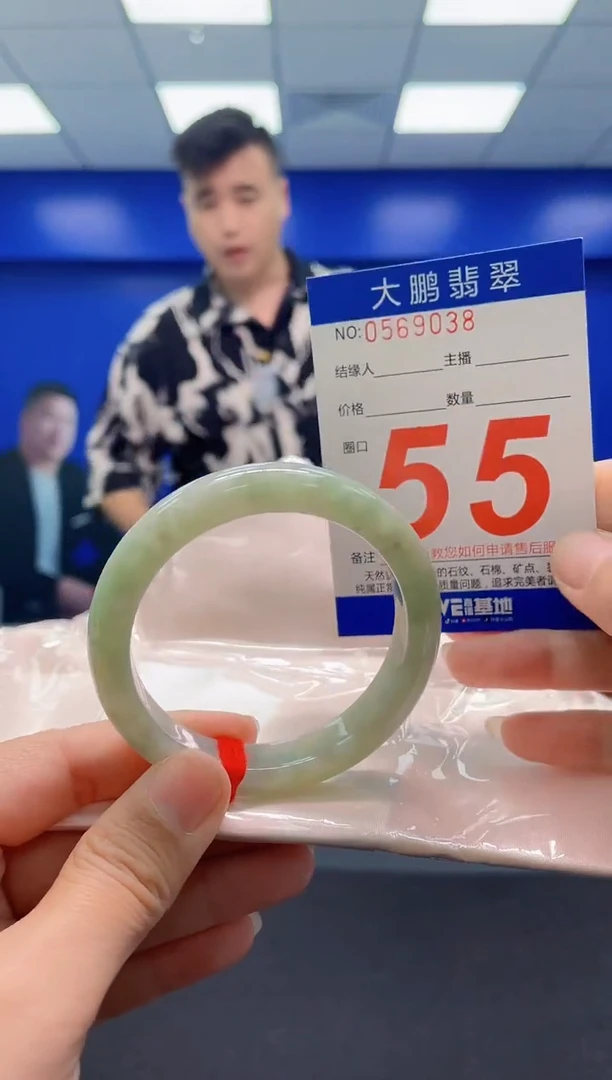 未镶嵌手镯翡翠AAAAAAAAA