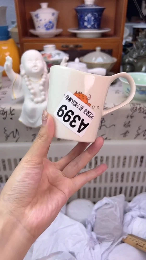 兴*A399  默认微瑕 介意勿拍