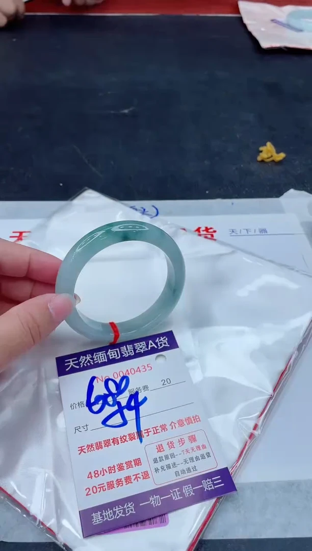 未镶嵌手镯翡翠680.00000