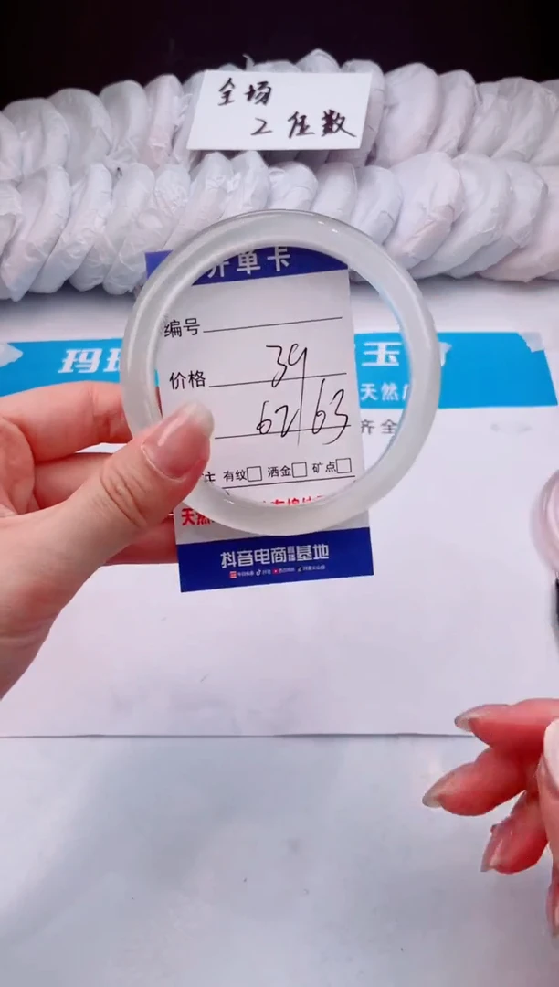 【闪购商品】石英质玉手镯未镶嵌白月光-62