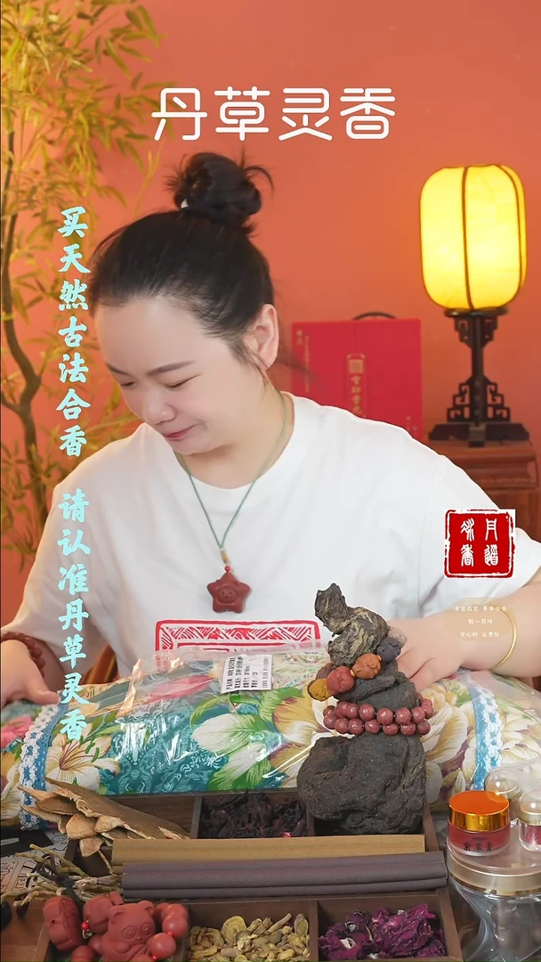 香料枕头+1文创