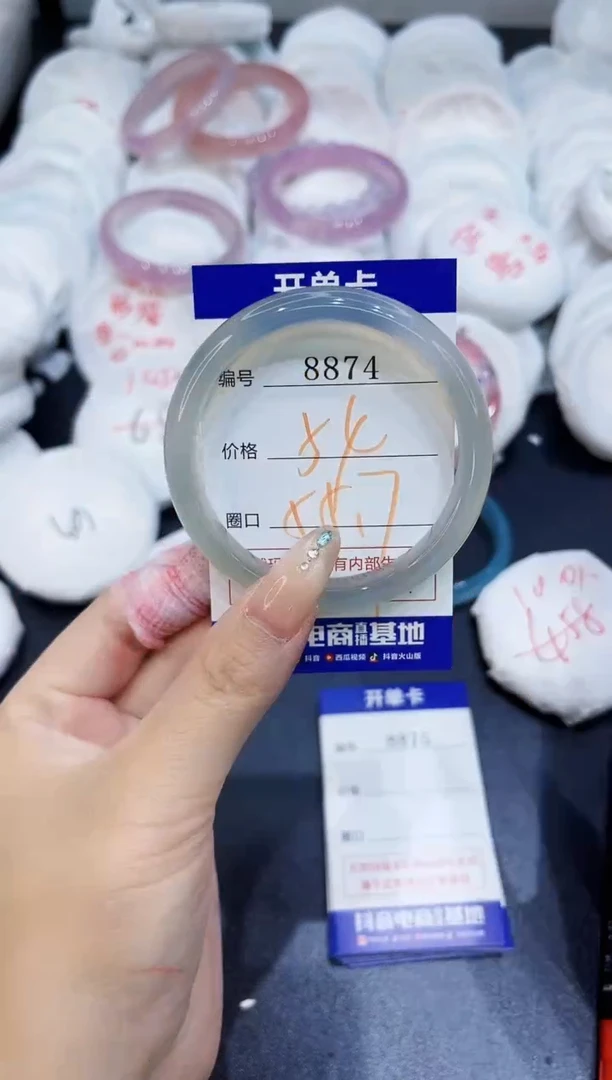 玛瑙/玉髓手镯未镶嵌8874
