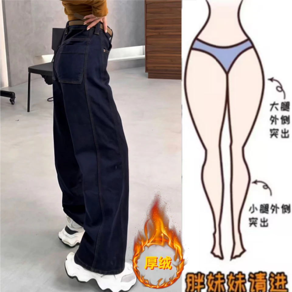 暖暖家冬季新款高腰显瘦窄版直筒裤时尚百搭胖mm加绒加厚牛仔长裤