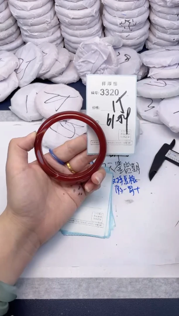 玛瑙/玉髓手镯未镶嵌3320