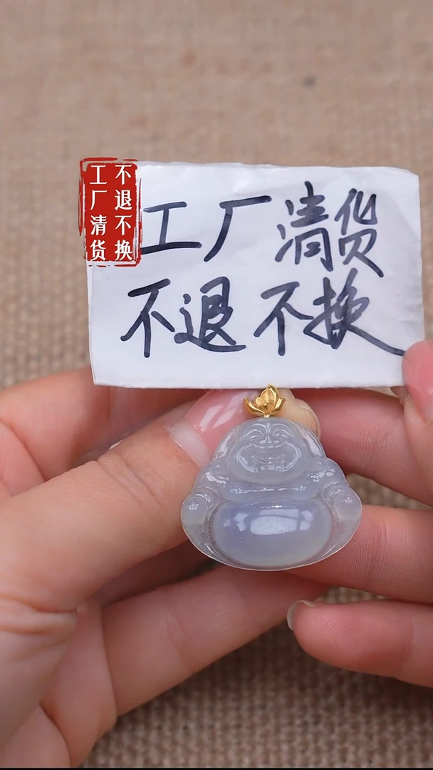 颈饰18K金镶嵌翡翠25【不退不换】