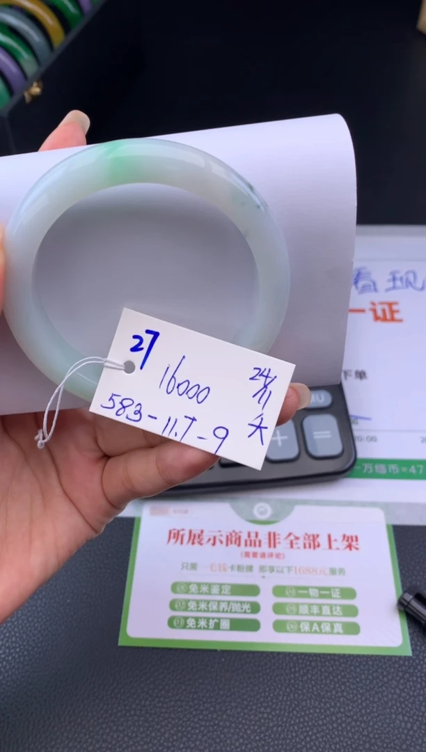 未镶嵌手镯翡翠假一赔三   手镯