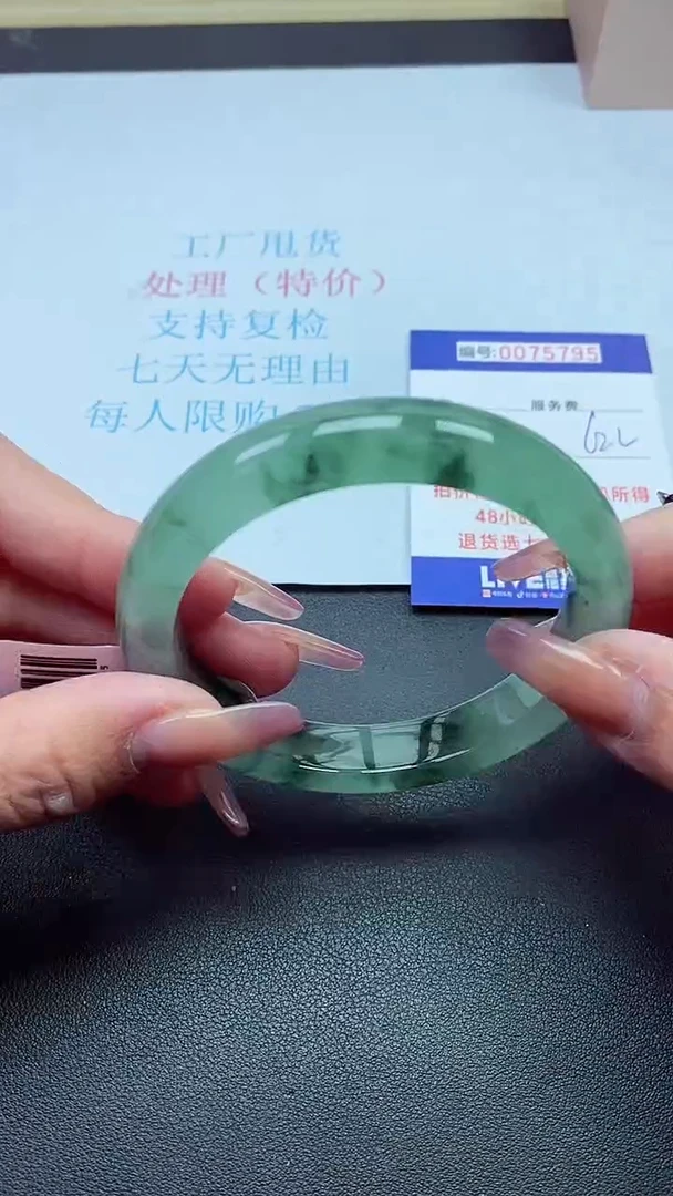 以实物为准0072795