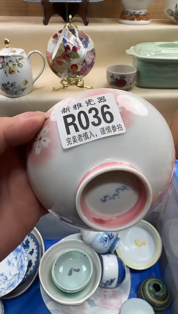 瓷片南****间          P036