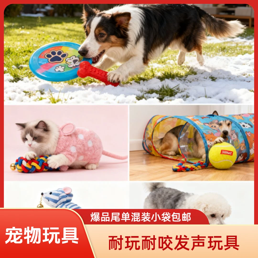 宠物玩具发声玩具绳结磨牙棒外贸出口尾单微瑕小袋包邮