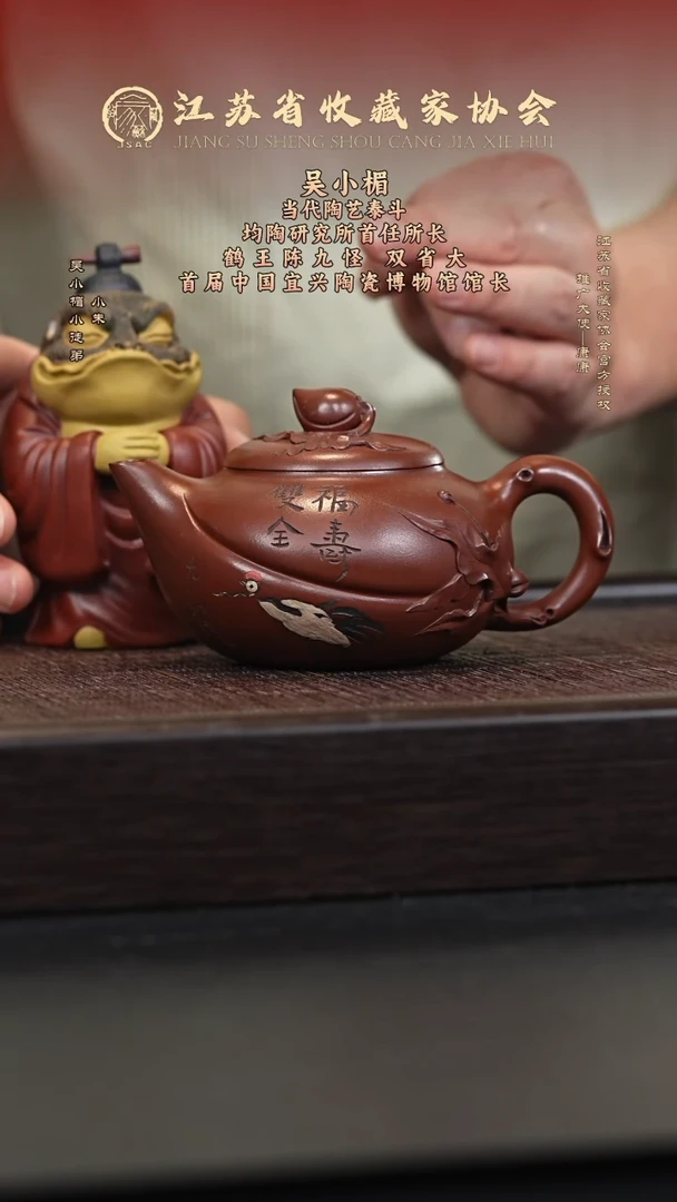 茶壶紫砂宜兴紫砂壶WXM2530