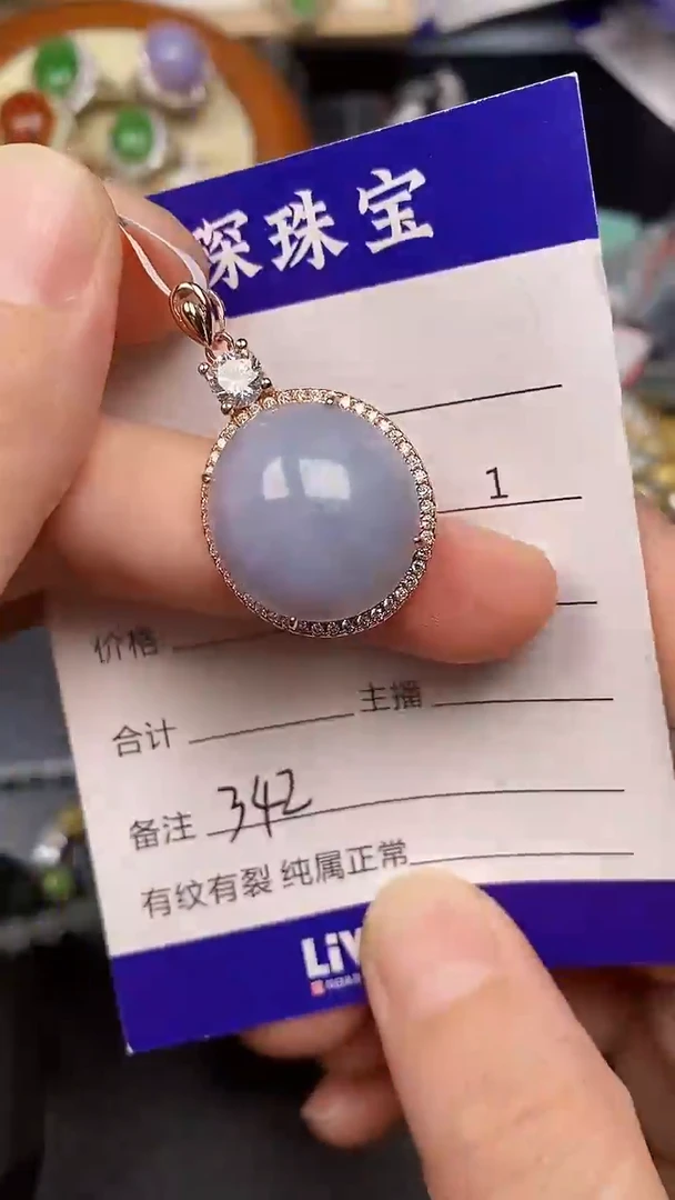 银S925镶嵌戒指翡翠3420