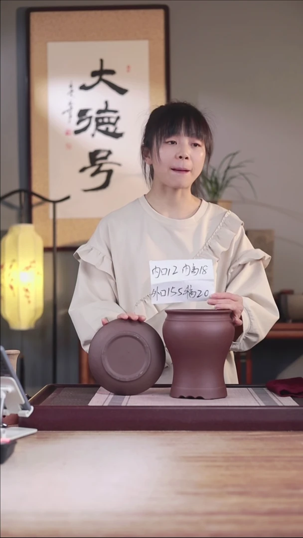 紫砂花盆紫泥美人肩一只带色差4号托