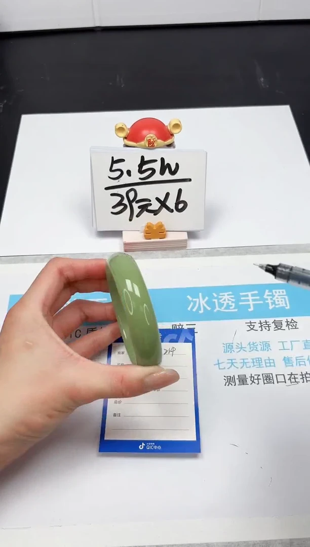 【闪购商品】石英质玉手镯未镶嵌214-62.7