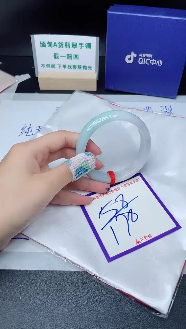 定制翡翠未镶嵌我