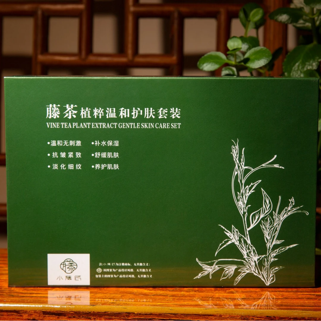 小藤匠藤茶植萃温和护肤精华液套装