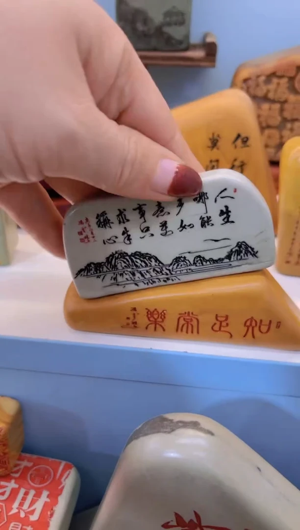 【闪购商品】松花石金丝玉奇石雕刻摆件111