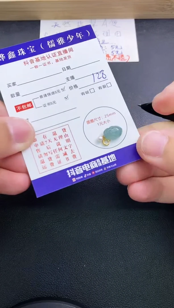 翡翠18K金镶嵌颈饰天然翡翠A货赠皮绳