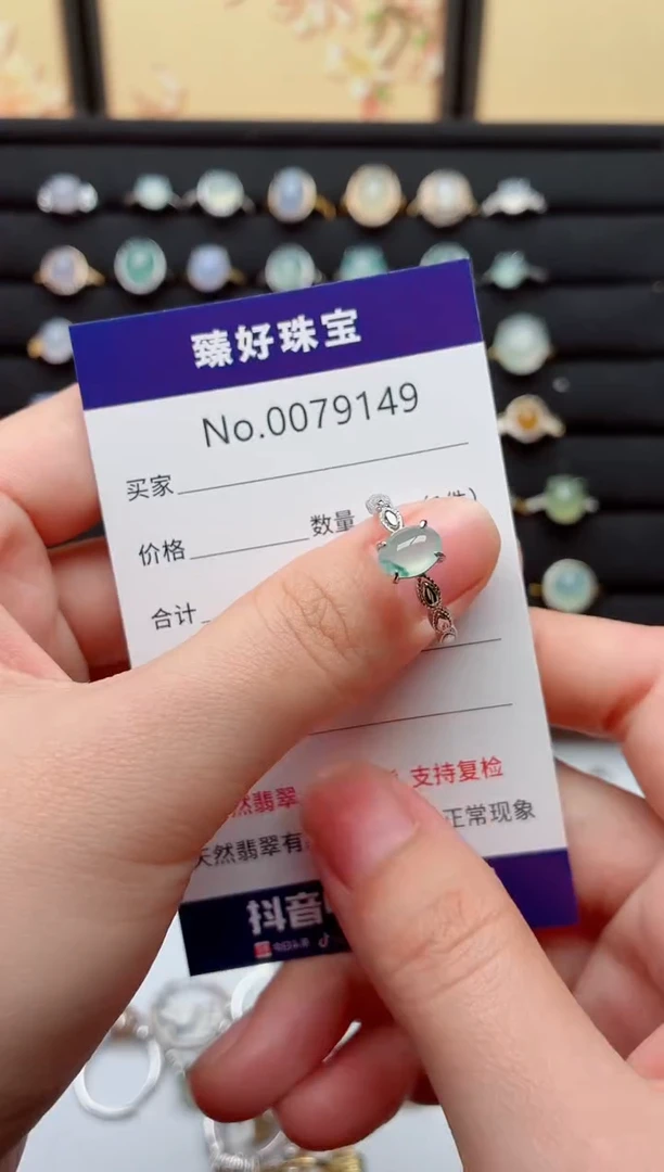 银S925镶嵌戒指翡翠.