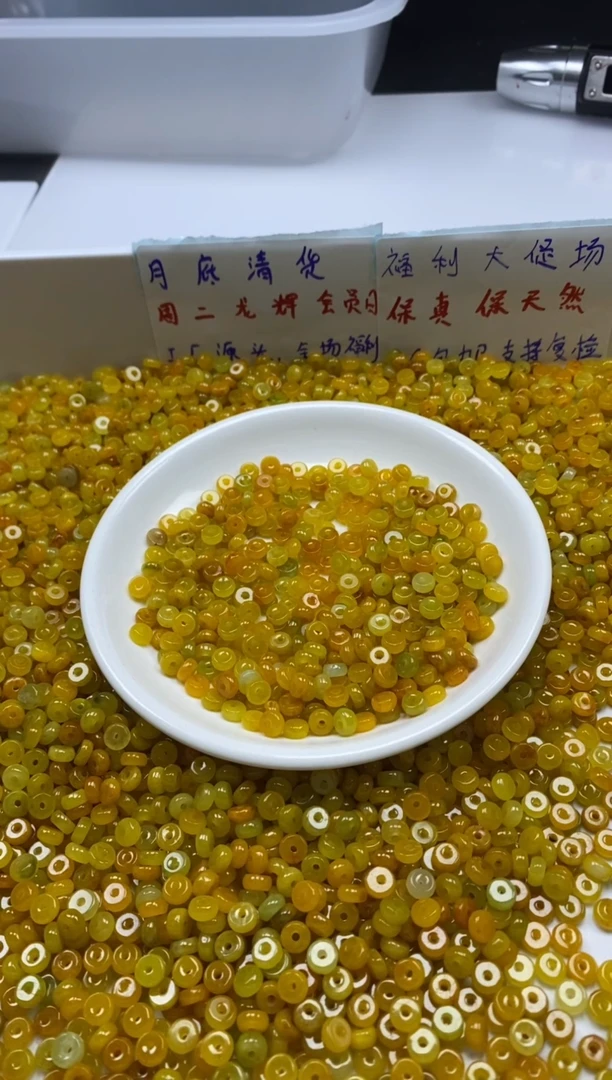 翡翠未镶嵌颈饰w1491黄翡算盘6*3mm*30颗
