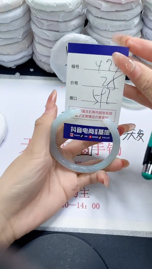 未镶嵌手镯玛瑙/玉髓495