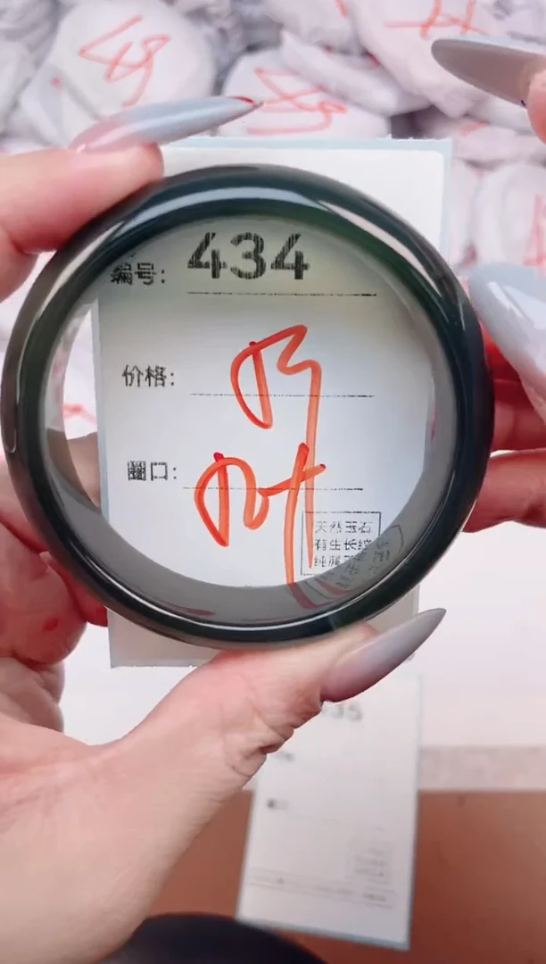 【闪购商品】玛瑙/玉髓手镯未镶嵌434