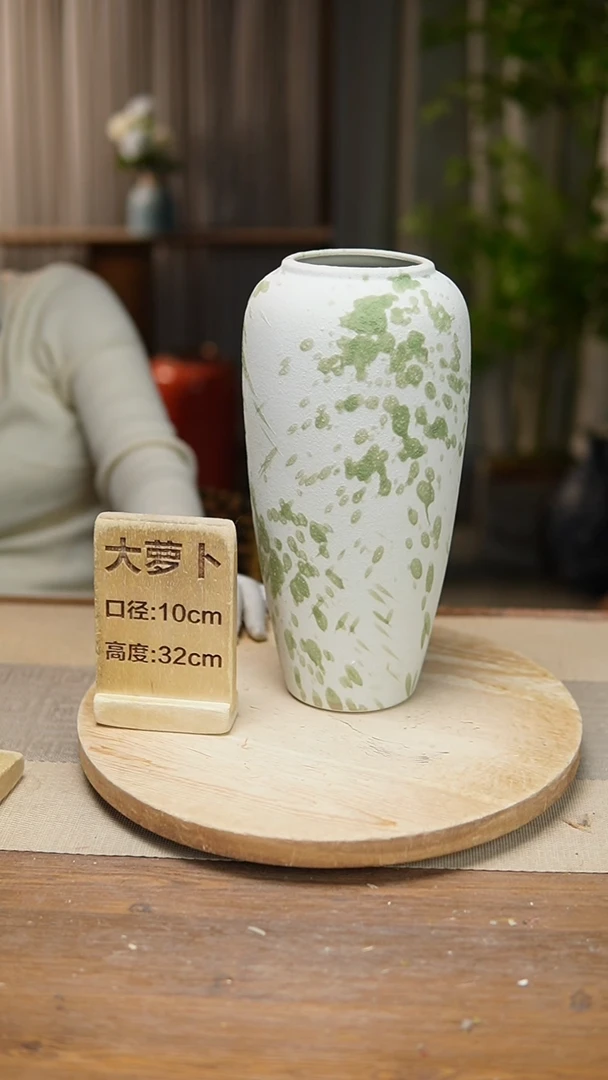 【闪购商品】陶瓷 花器大萝卜绿云漫影