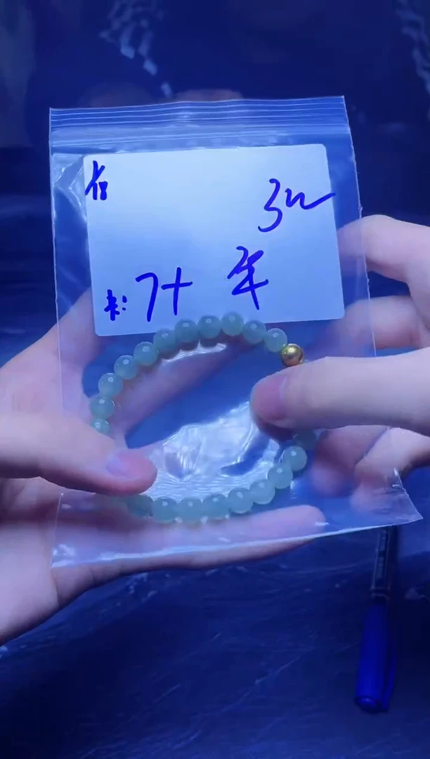 【闪购商品】定制翡翠未镶嵌珠串