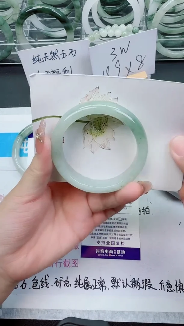 【闪购商品】石英质玉手镯未镶嵌298号/53-54圈